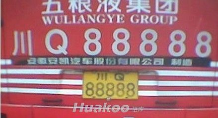 雷图震得我一口水喷到屏幕上！搞笑雷图