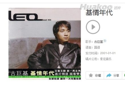 恶意见意义图片惊掉你下巴 搞笑猛图