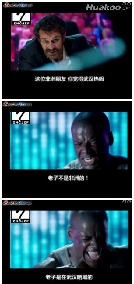 恶意见意义图片惊掉你下巴 搞笑猛图