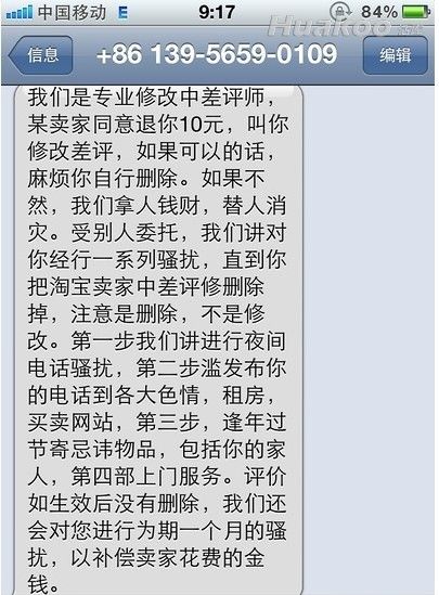 无聊时的搞笑大餐 囧死小我私人_搞笑图片